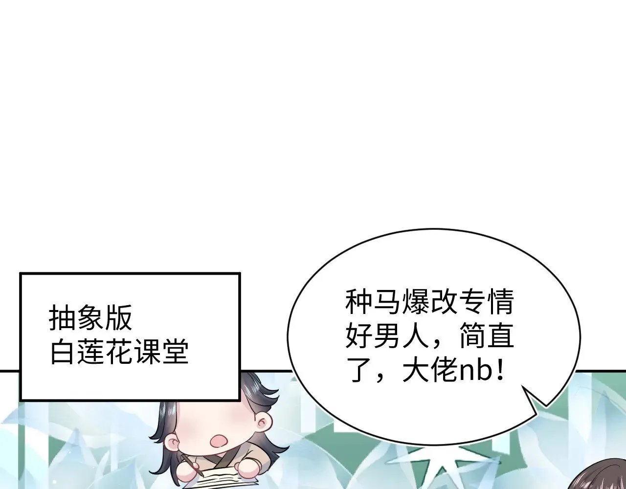 315 下山前的依依不舍 第73页