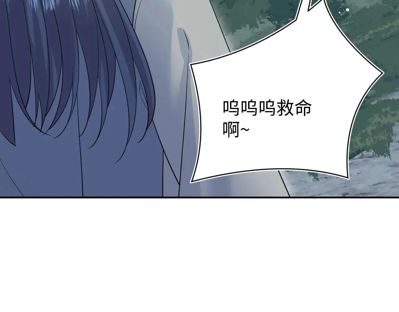 315 下山前的依依不舍 第85页