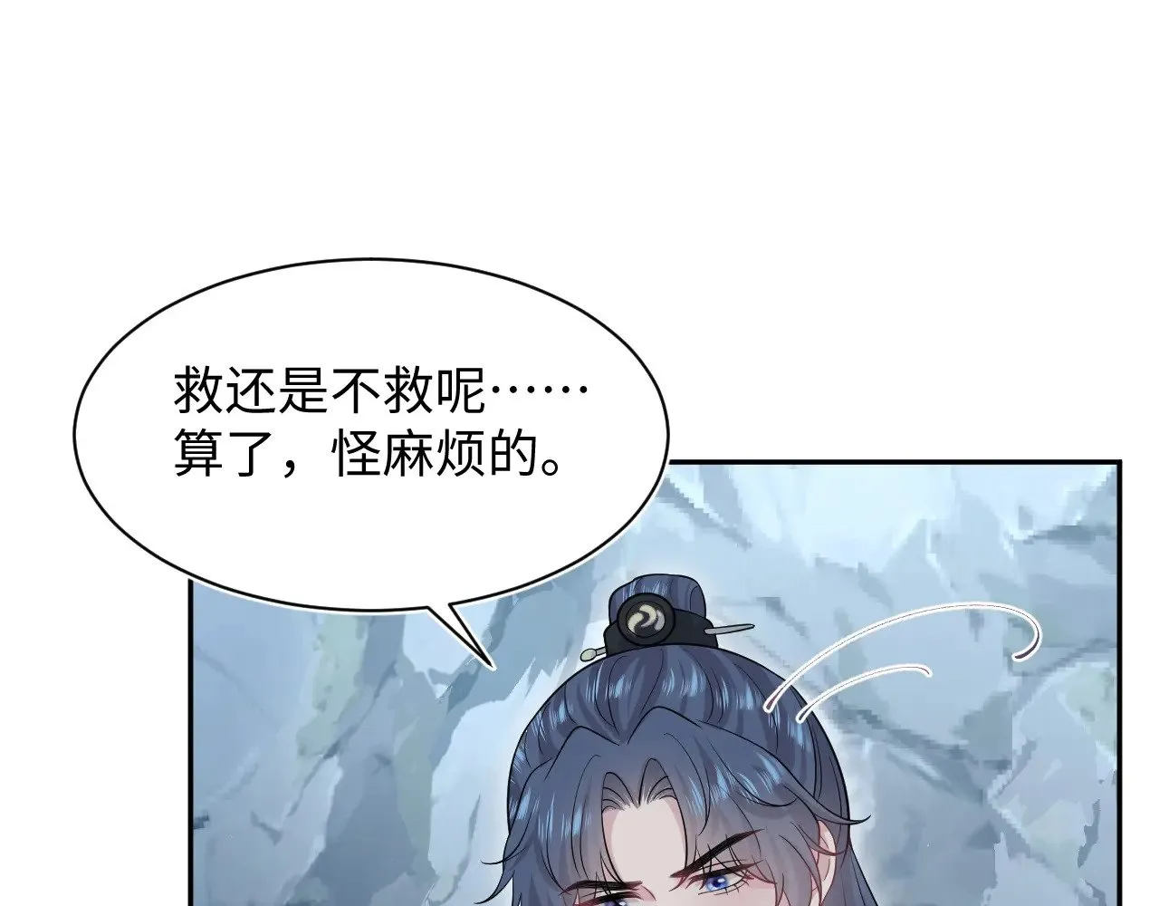 315 下山前的依依不舍 第87页