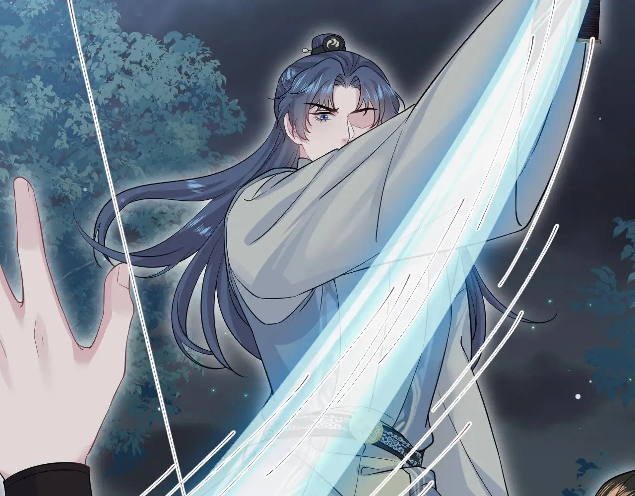 316 我心只向师尊 第2页