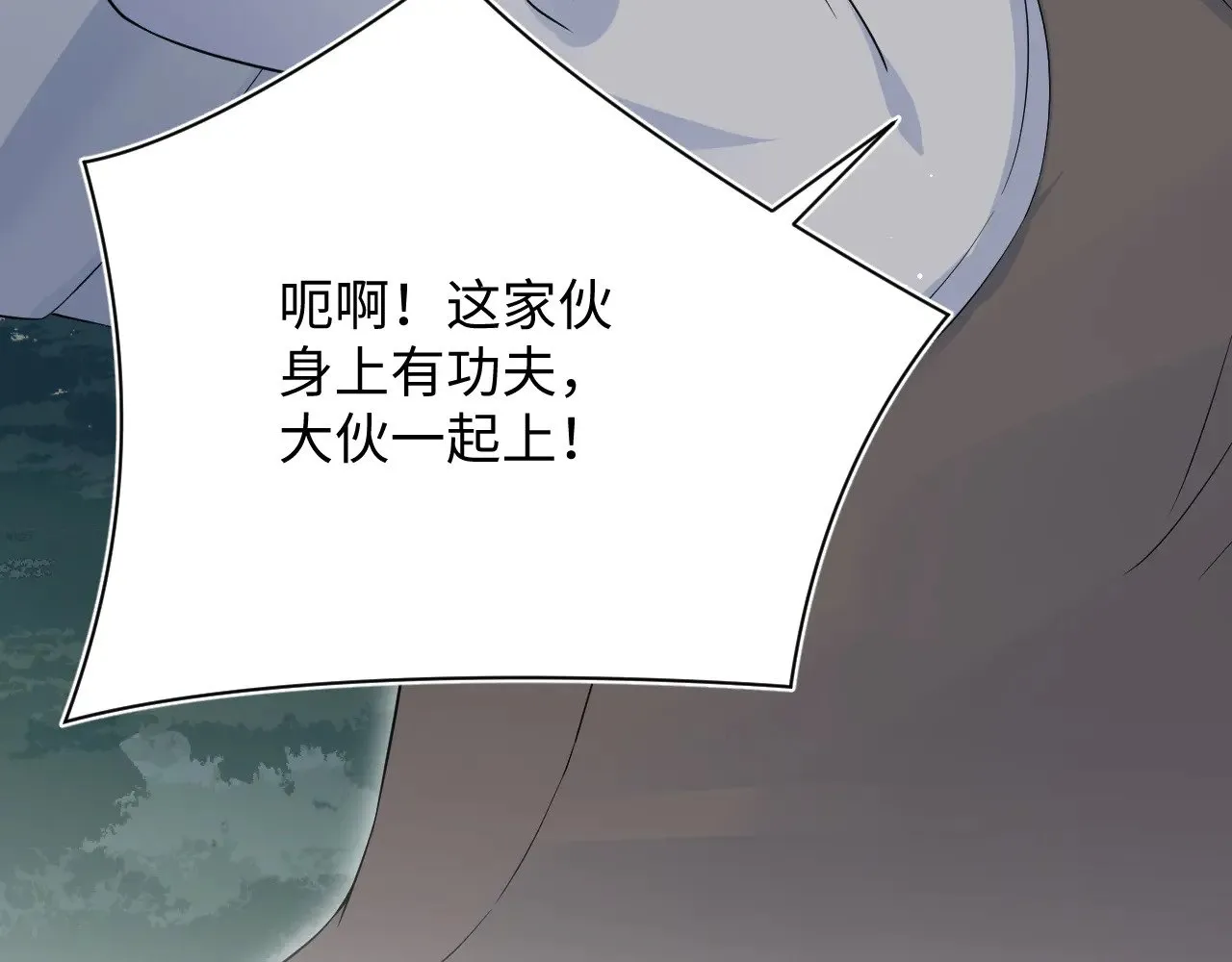 316 我心只向师尊 第4页