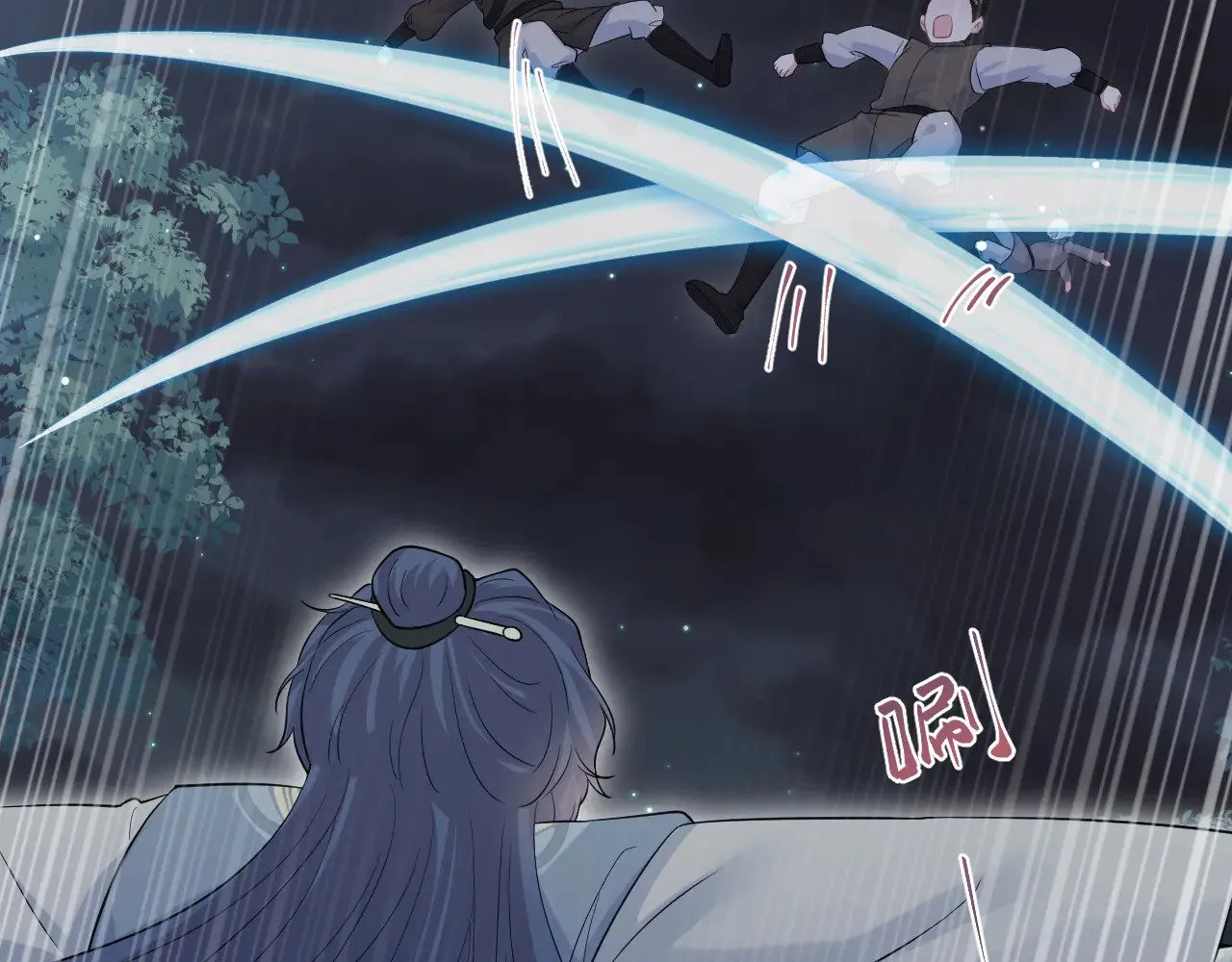 316 我心只向师尊 第6页