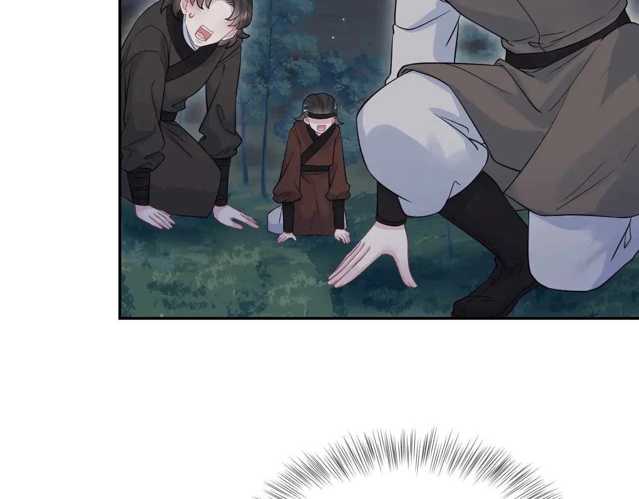 316 我心只向师尊 第11页