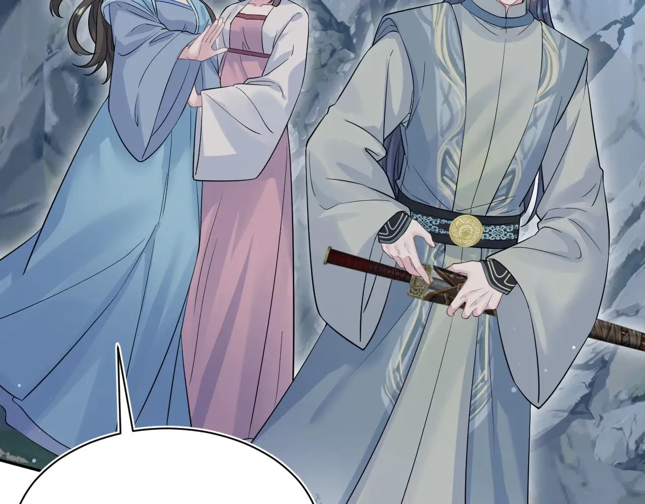 316 我心只向师尊 第19页