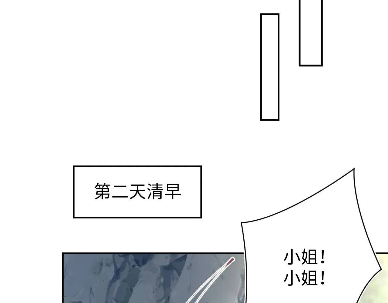 316 我心只向师尊 第36页