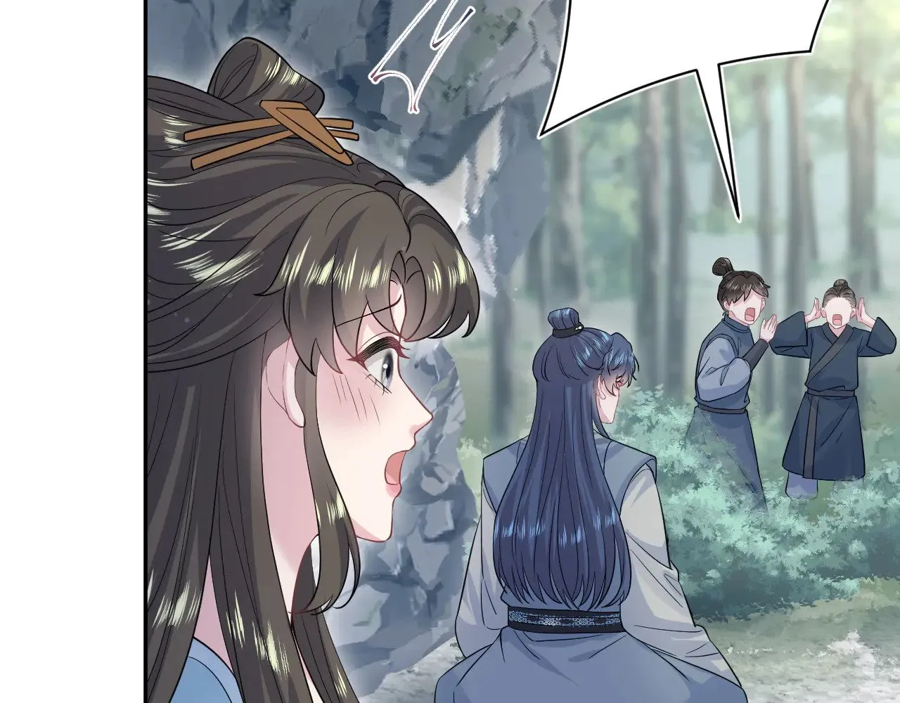 316 我心只向师尊 第37页