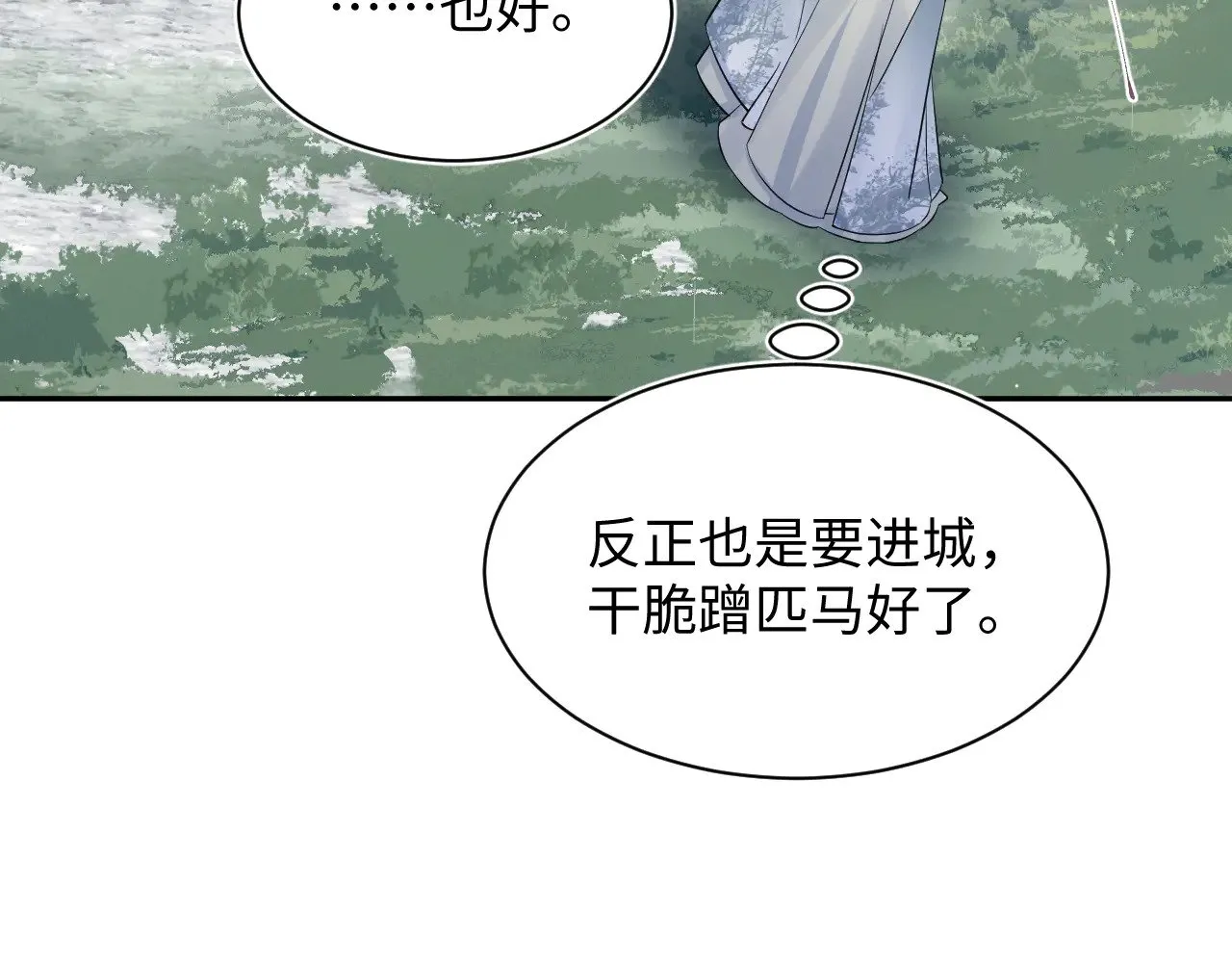 316 我心只向师尊 第41页