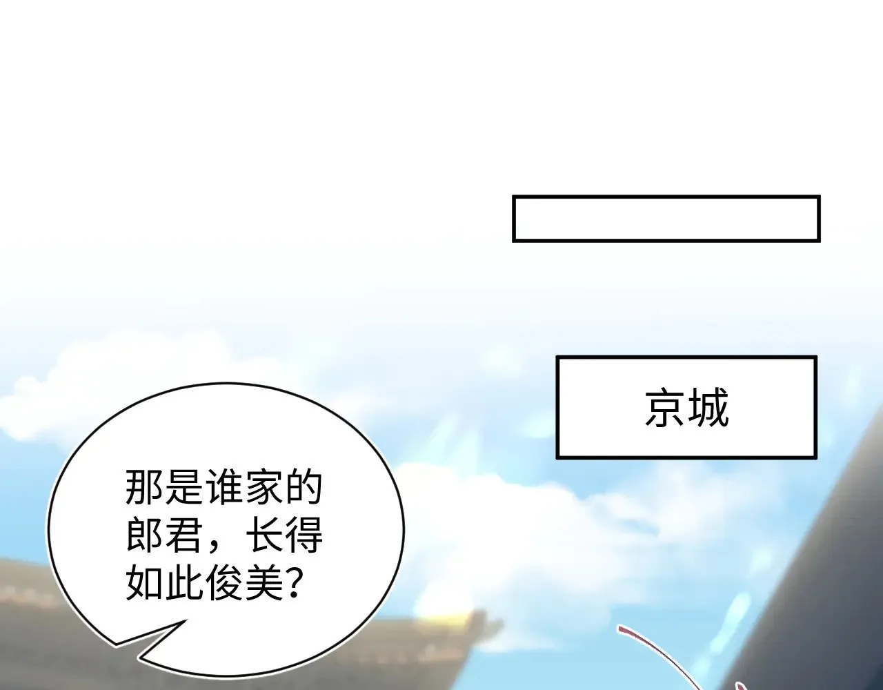 316 我心只向师尊 第43页