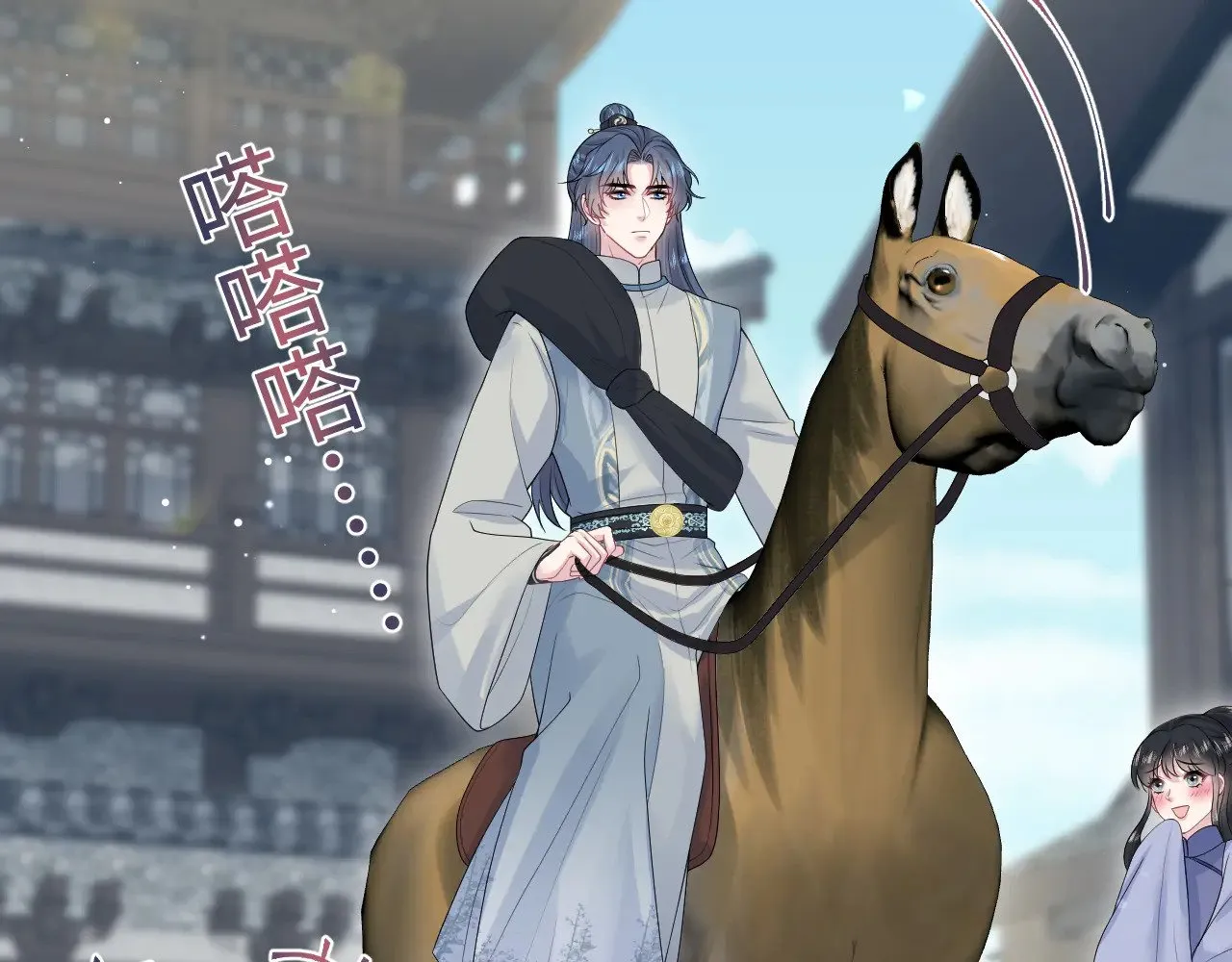 316 我心只向师尊 第44页