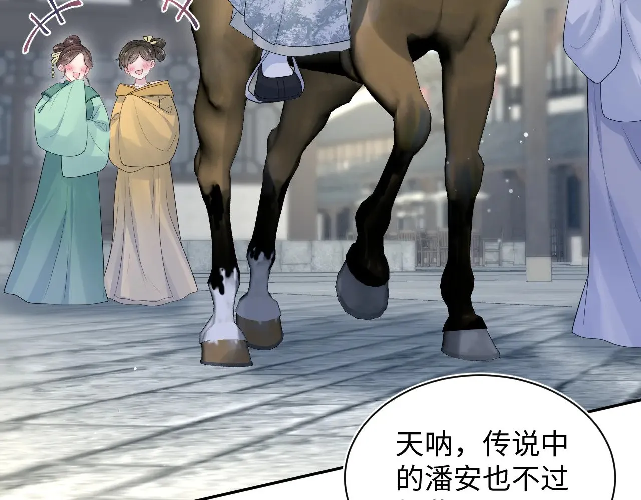 316 我心只向师尊 第45页