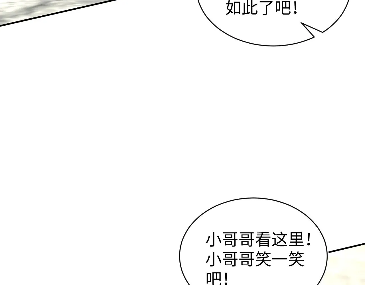 316 我心只向师尊 第46页