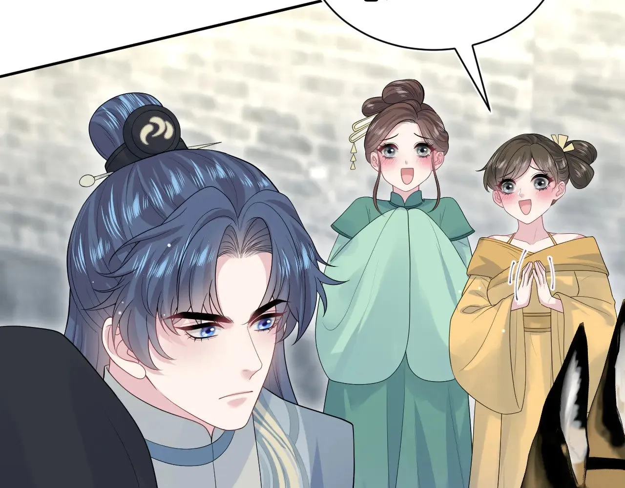 316 我心只向师尊 第47页