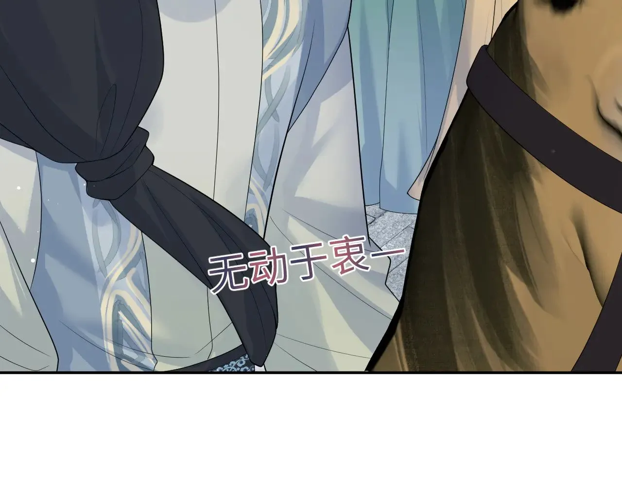 316 我心只向师尊 第48页