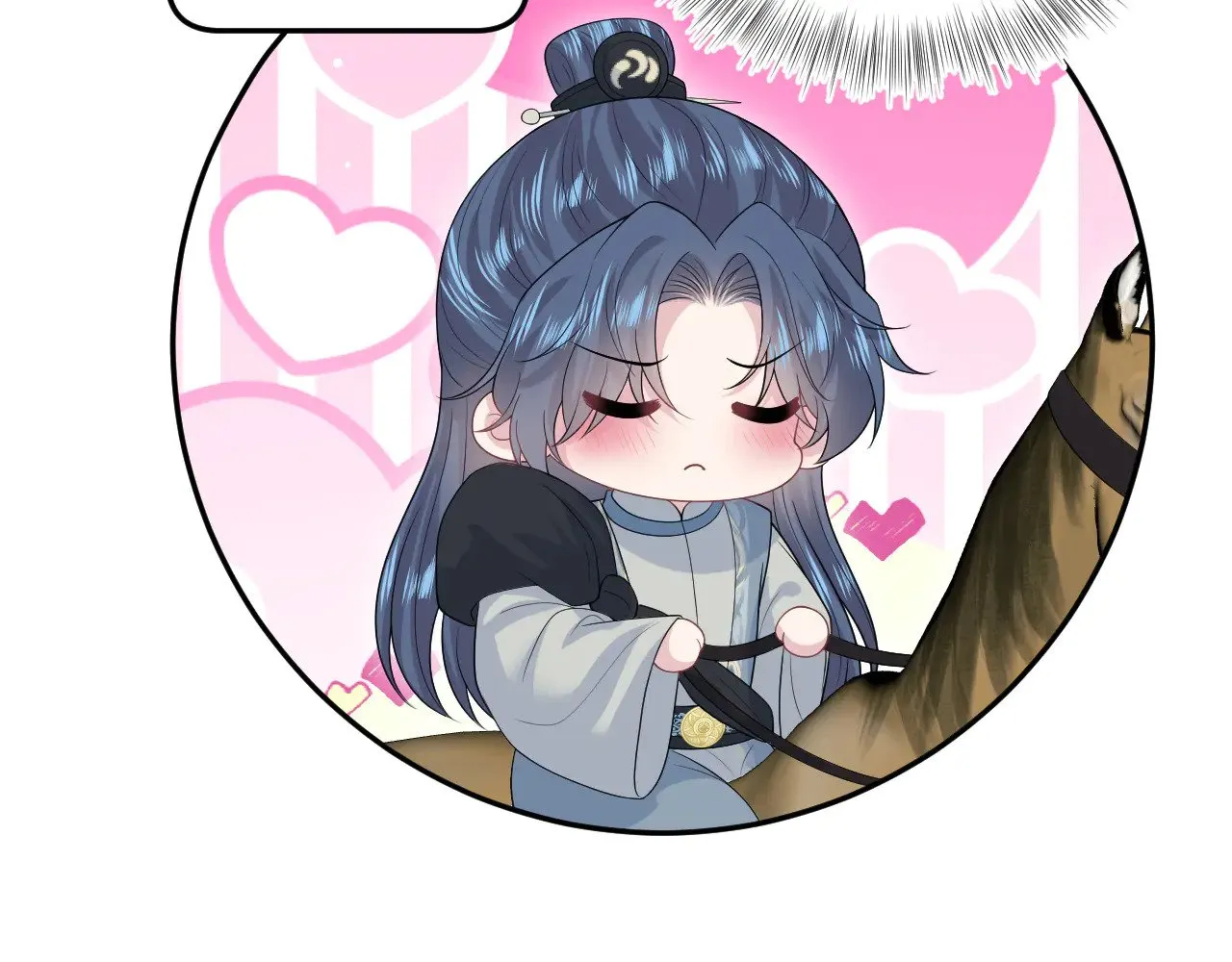 316 我心只向师尊 第50页