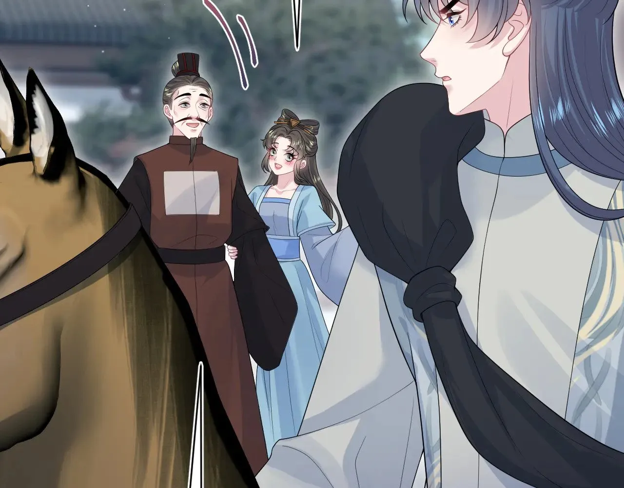 316 我心只向师尊 第58页