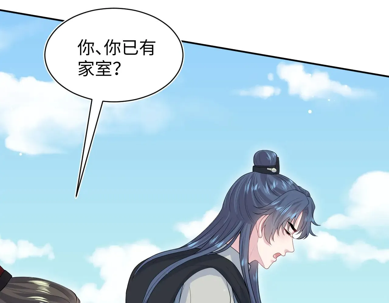 316 我心只向师尊 第76页