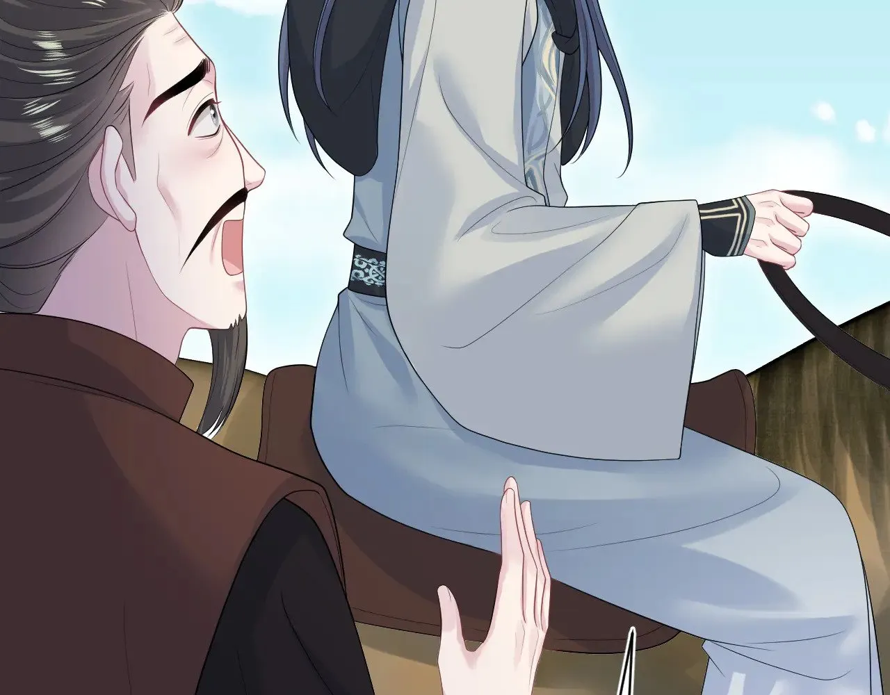 316 我心只向师尊 第77页