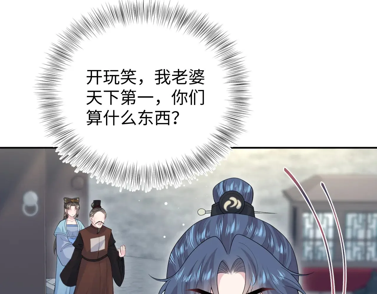316 我心只向师尊 第81页