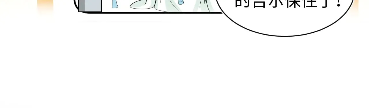 316 我心只向师尊 第85页