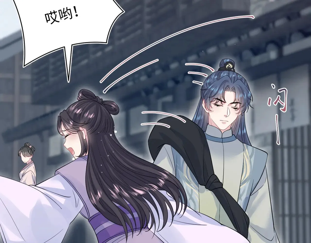 316 我心只向师尊 第89页