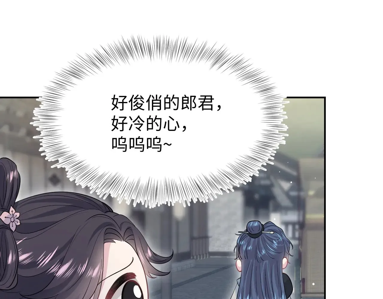 316 我心只向师尊 第94页