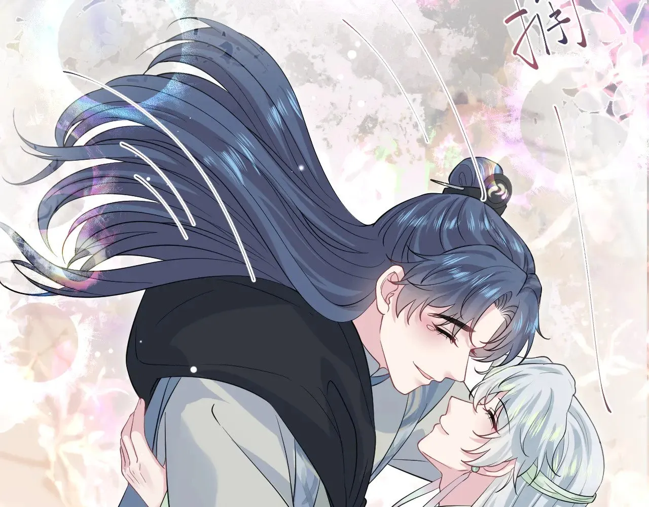 316 我心只向师尊 第113页
