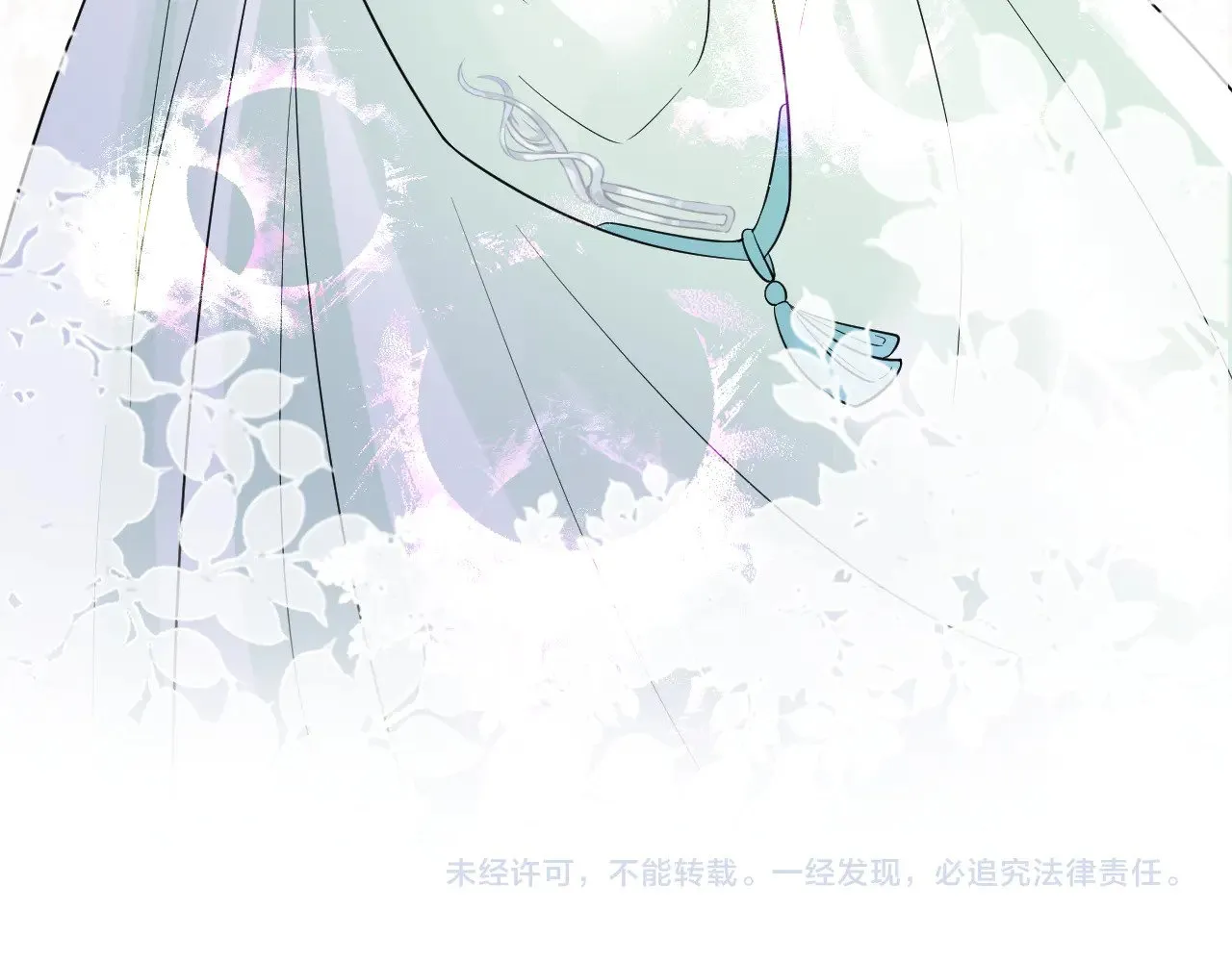 316 我心只向师尊 第115页