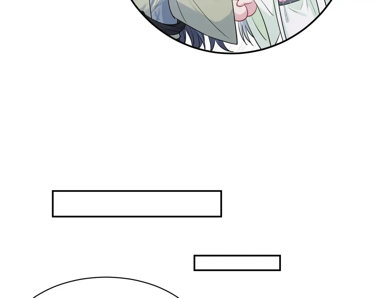 317 道德绑架的逼婚 第10页