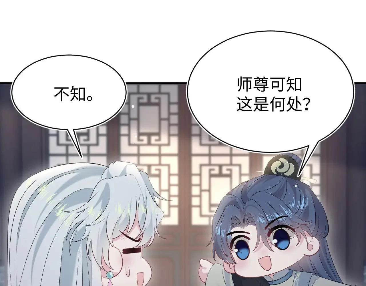 317 道德绑架的逼婚 第17页