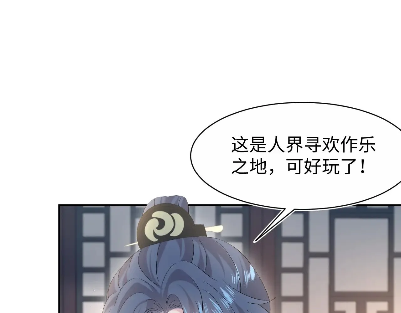 317 道德绑架的逼婚 第19页