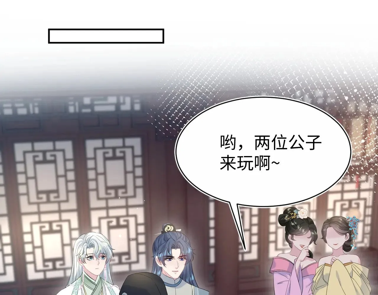 317 道德绑架的逼婚 第22页