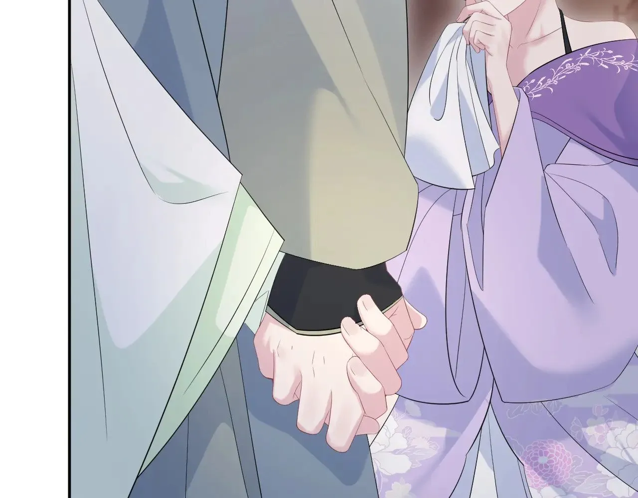 317 道德绑架的逼婚 第26页