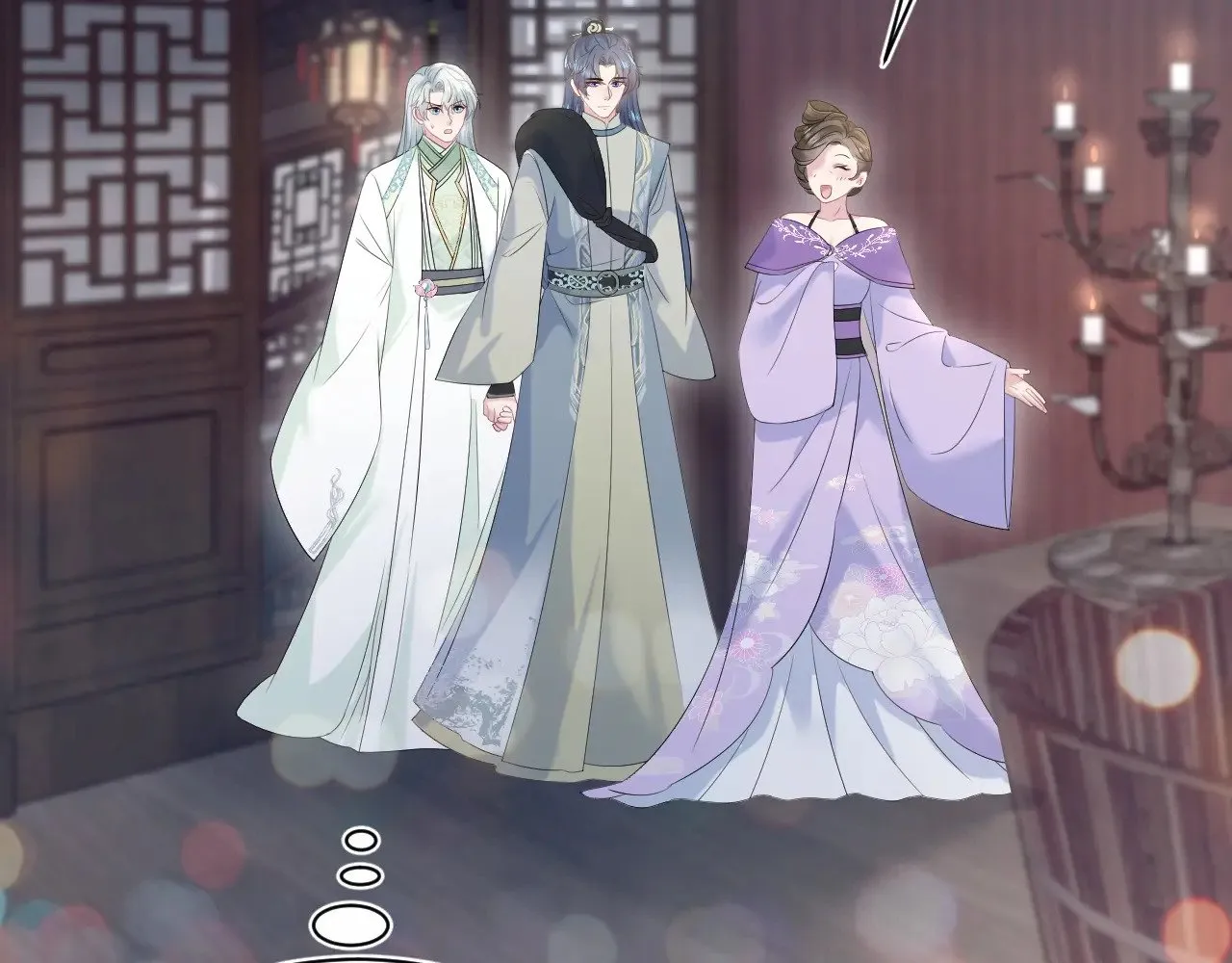317 道德绑架的逼婚 第30页
