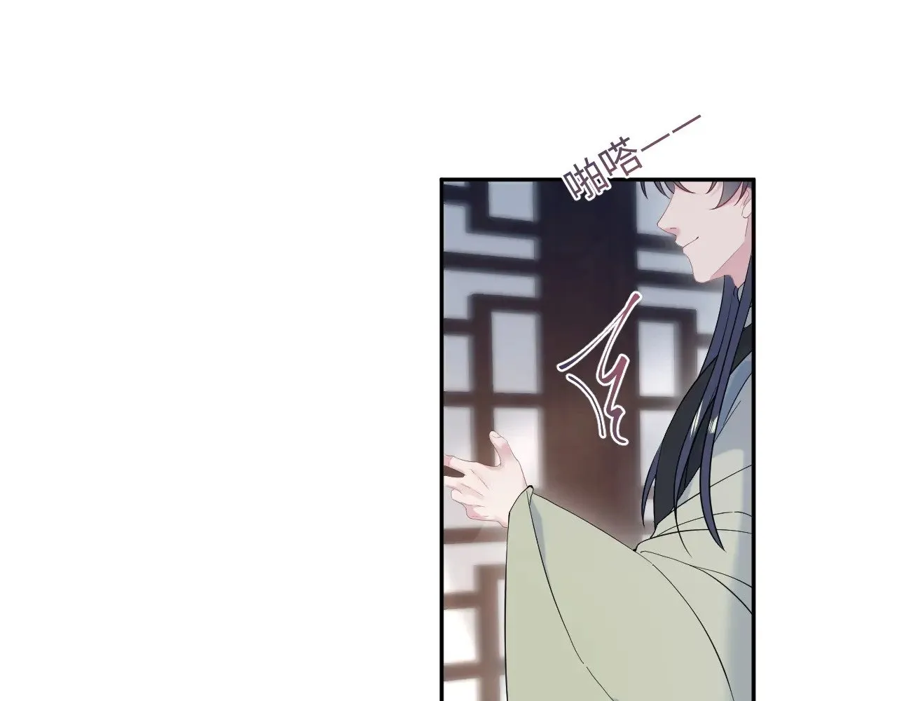 317 道德绑架的逼婚 第32页