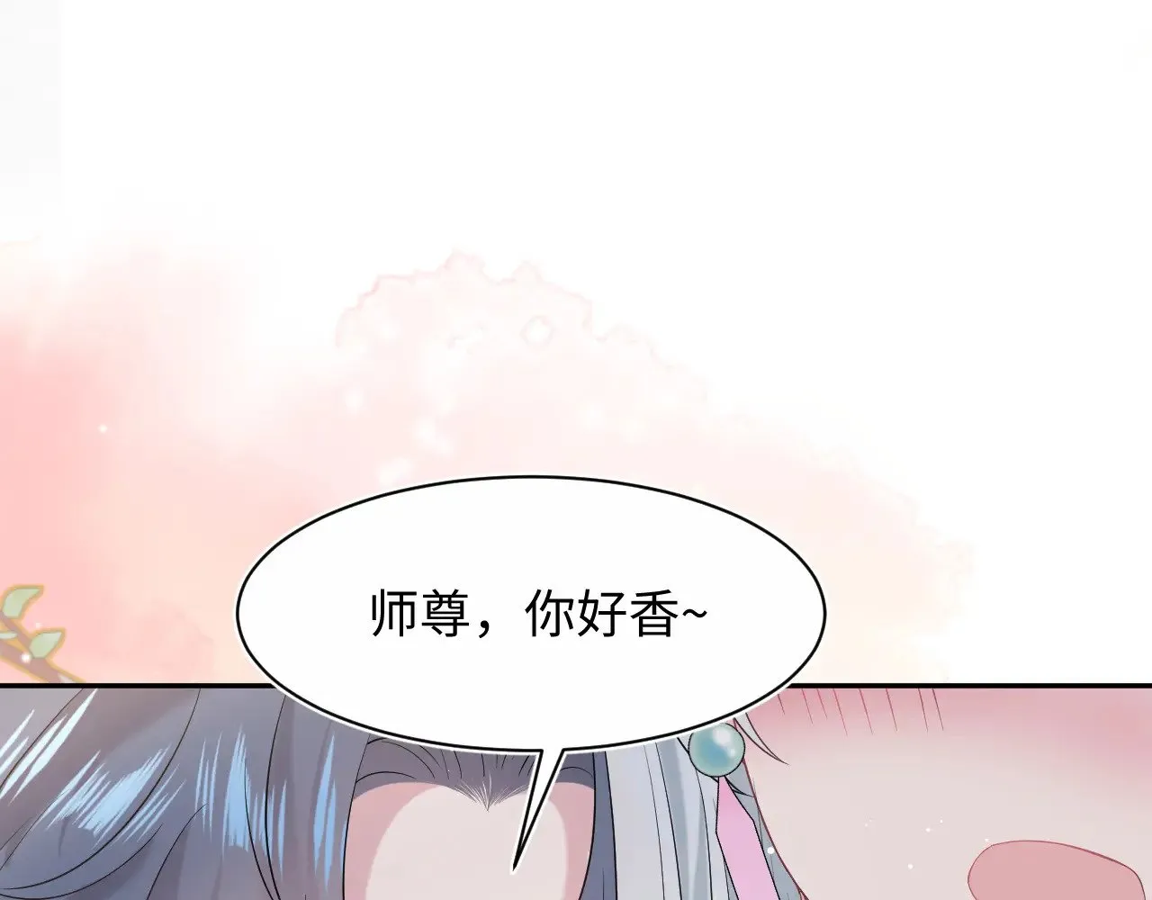 317 道德绑架的逼婚 第40页