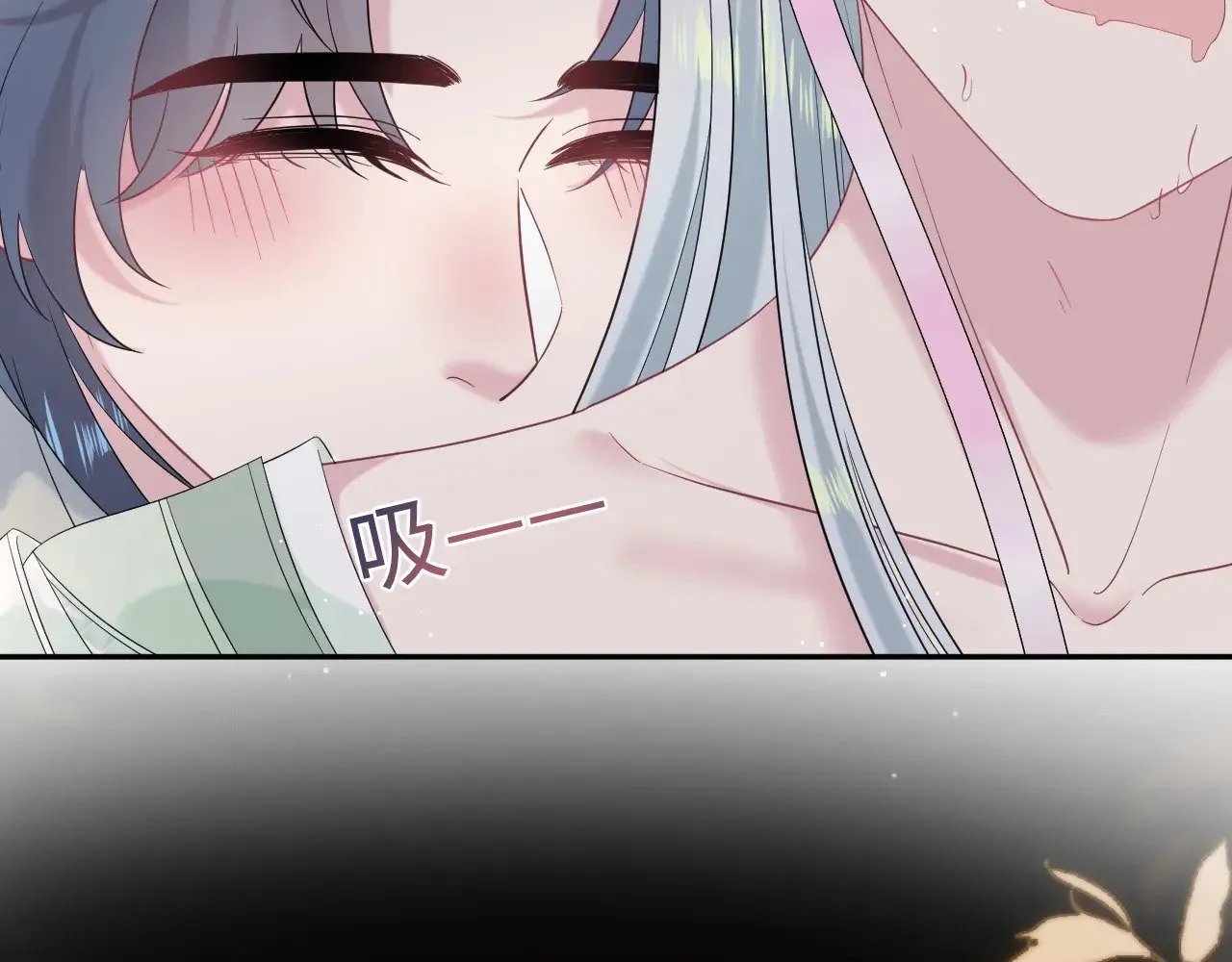 317 道德绑架的逼婚 第41页