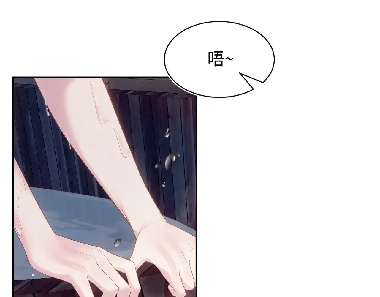 317 道德绑架的逼婚 第46页