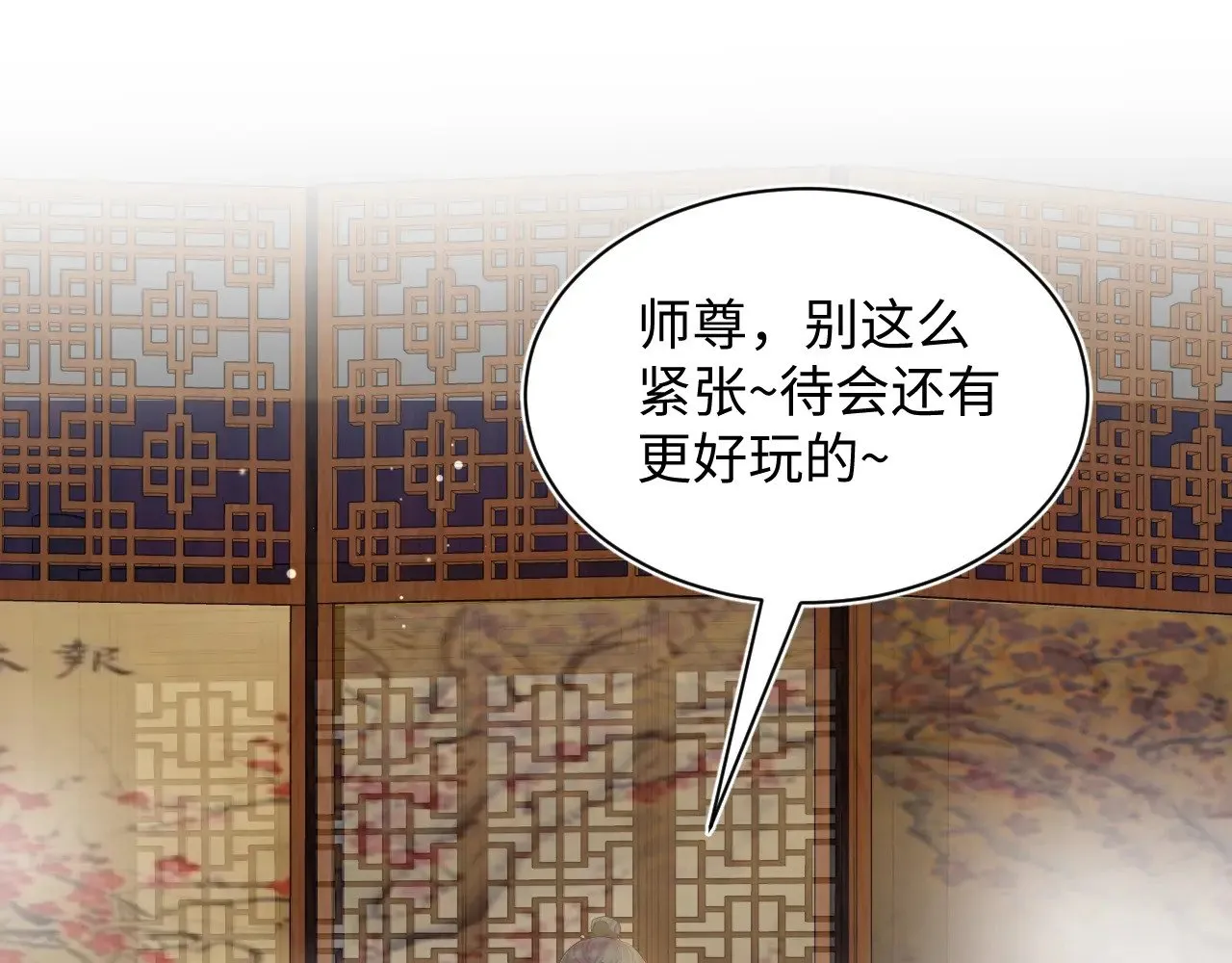 317 道德绑架的逼婚 第49页