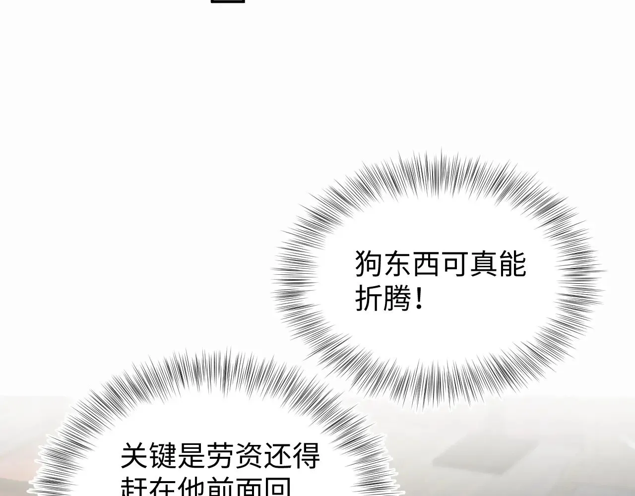 317 道德绑架的逼婚 第62页