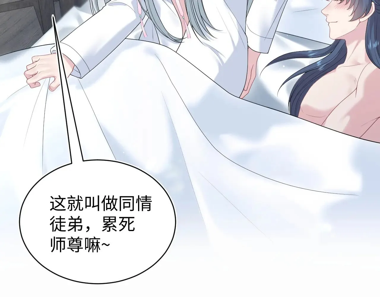 317 道德绑架的逼婚 第64页