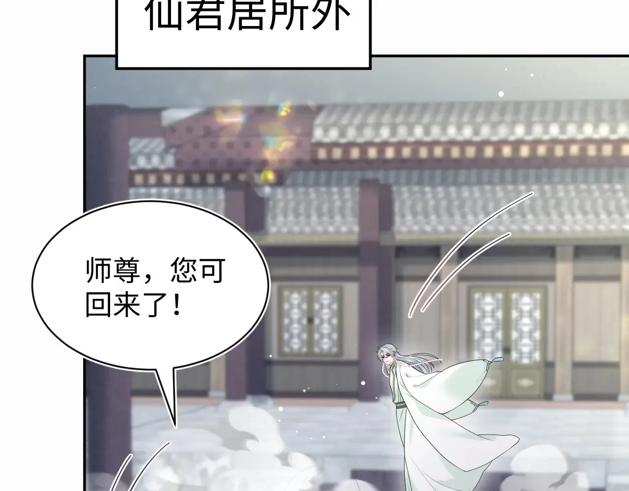 317 道德绑架的逼婚 第66页