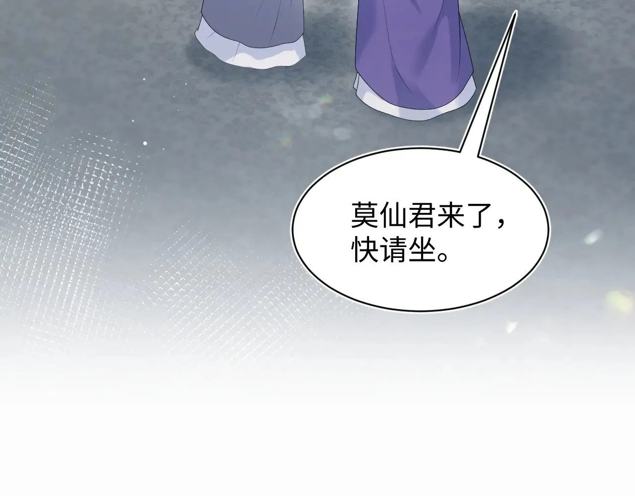 317 道德绑架的逼婚 第73页