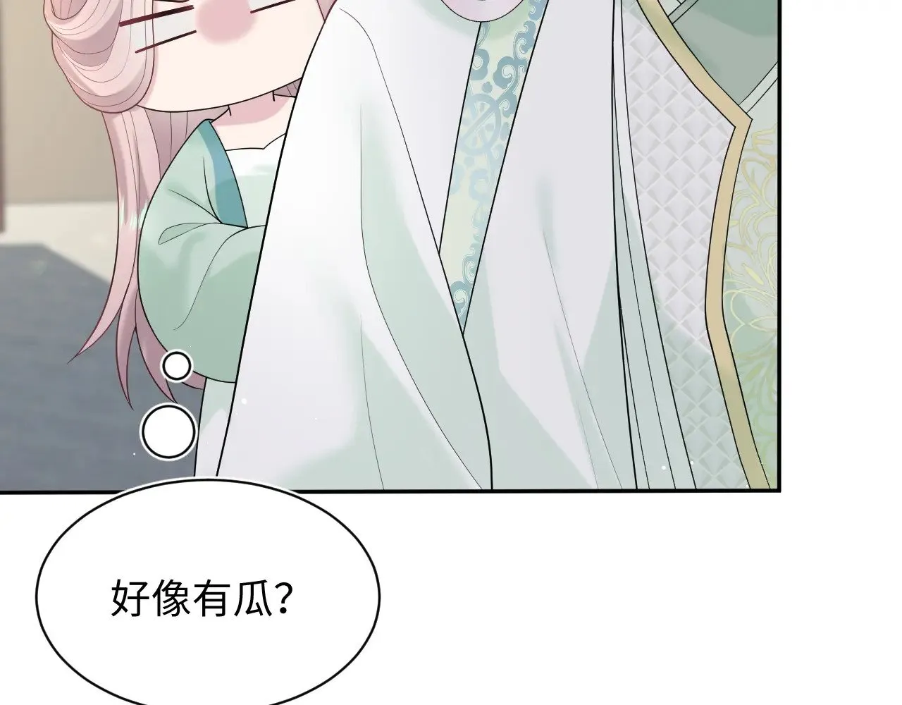 317 道德绑架的逼婚 第79页