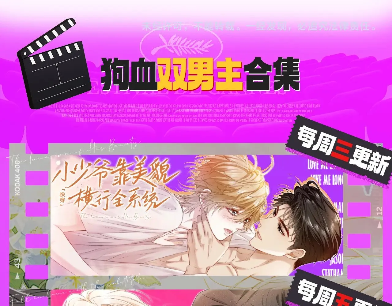 317 道德绑架的逼婚 第107页