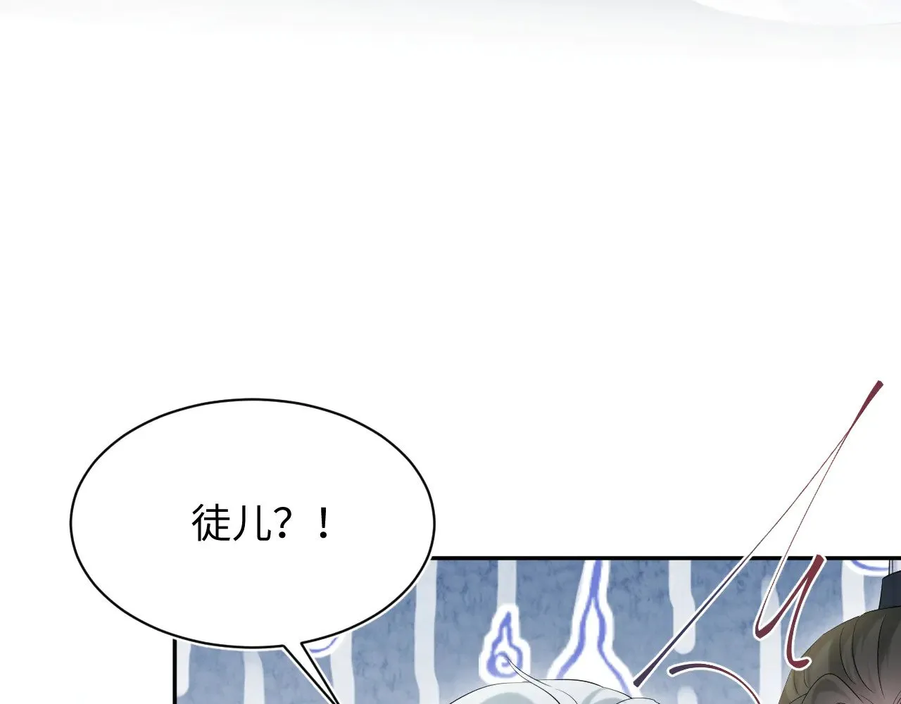 318 各位 我不装了 第4页