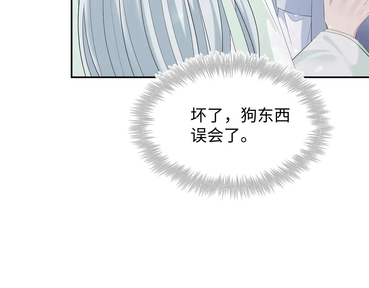 318 各位 我不装了 第6页