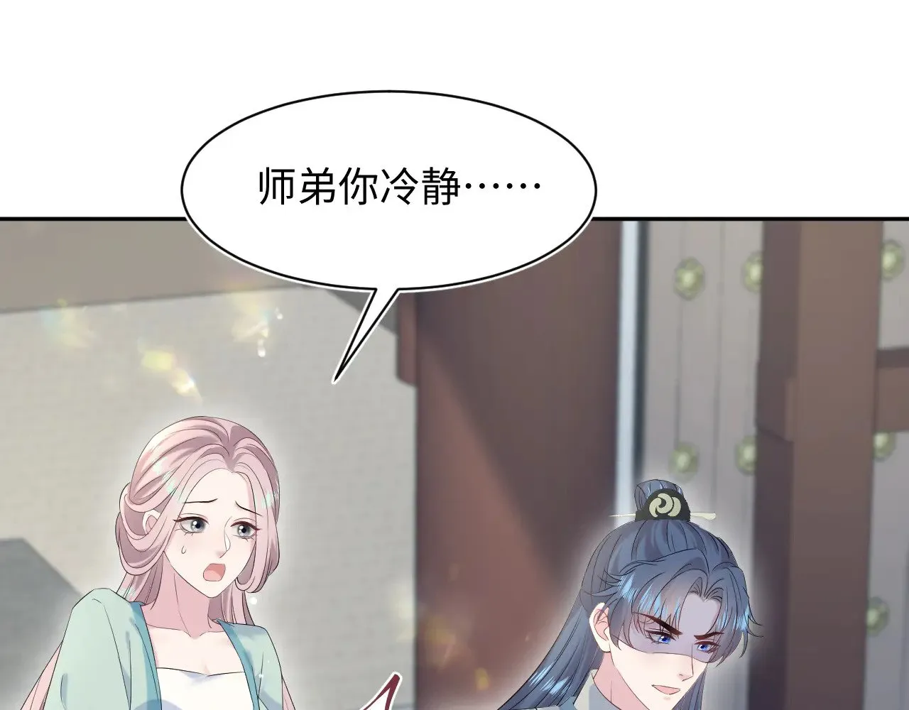 318 各位 我不装了 第7页