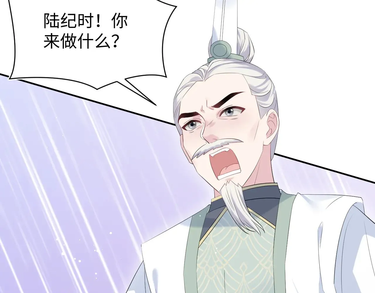 318 各位 我不装了 第10页