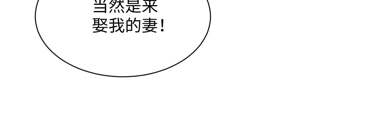 318 各位 我不装了 第15页