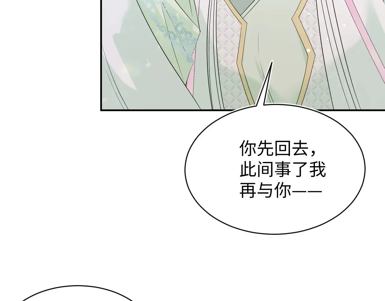 318 各位 我不装了 第21页